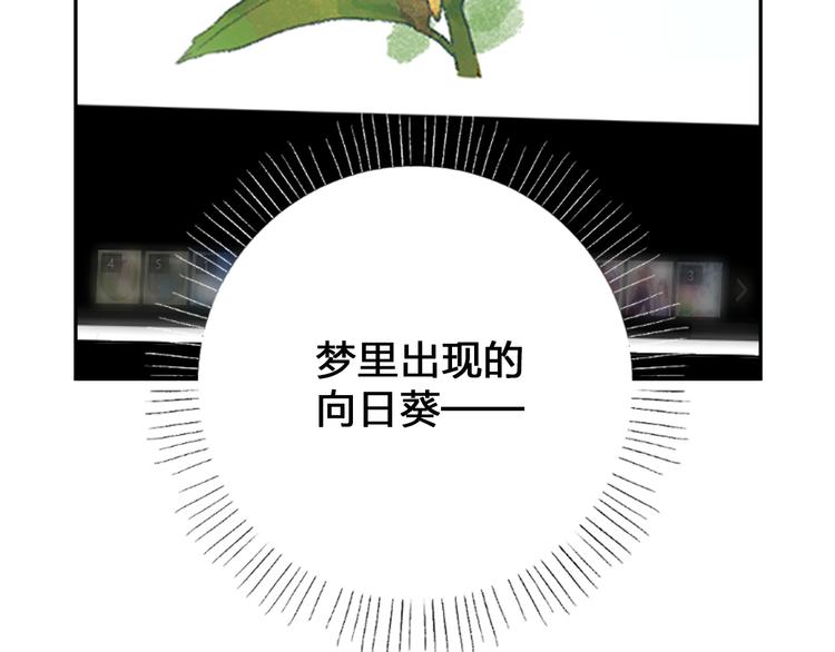 第54话 命运8
