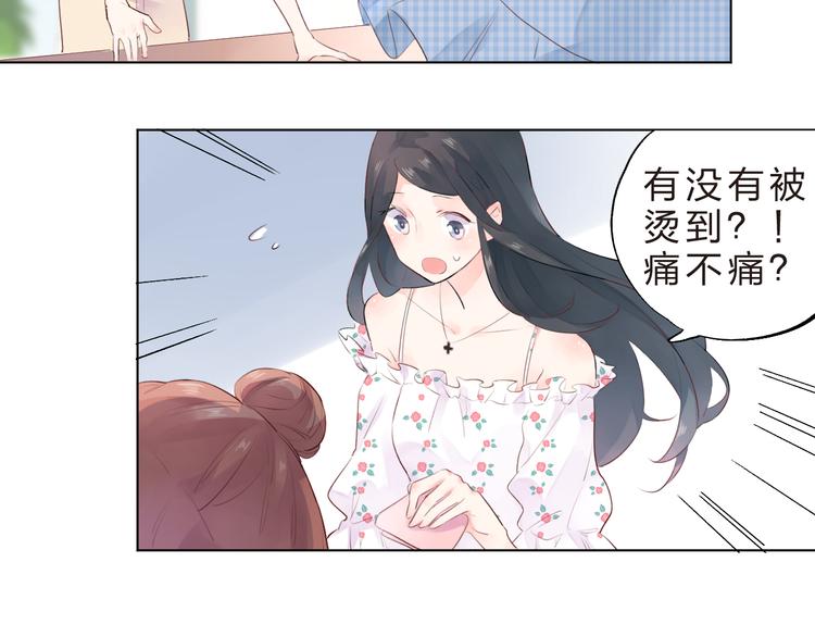 第23话 狼狈28