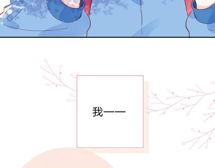 第72话 周末，好久不见152