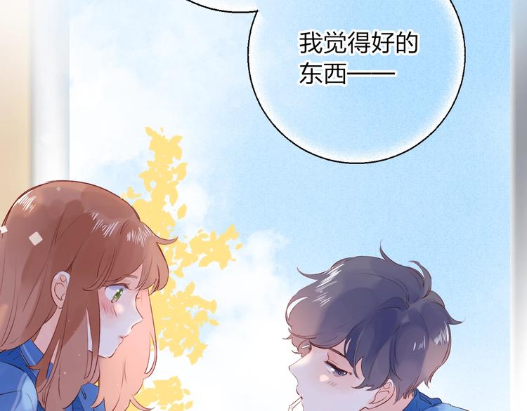第62话 幸福之后38