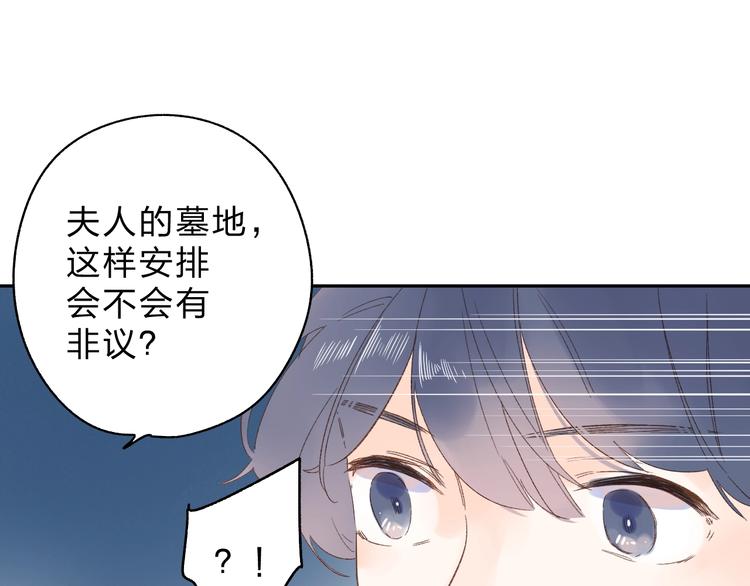 第72话 周末，好久不见97