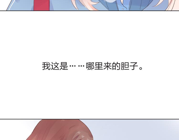 第27话 有我在58
