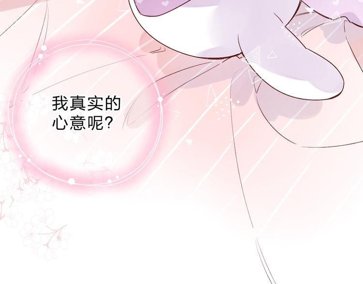 番外 体检这件小事65