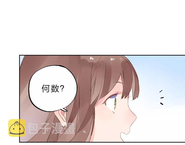 第17话 心事138