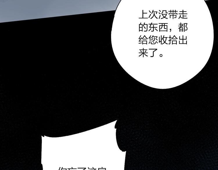 第61话 落败骑士168