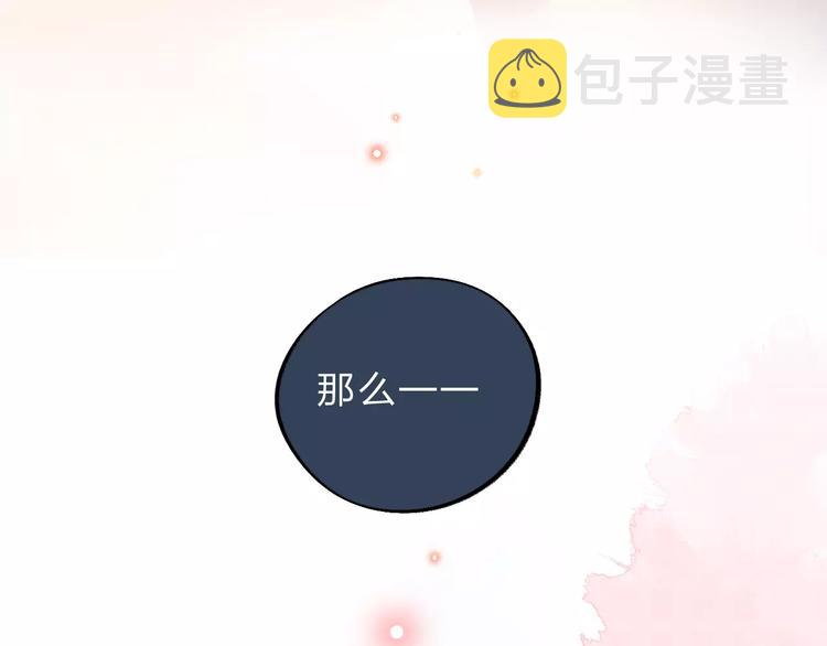 第2话 社交28