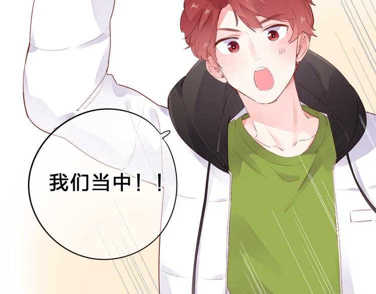 第48话 冬天91