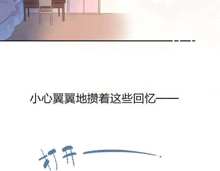 第64话 我要疯了48