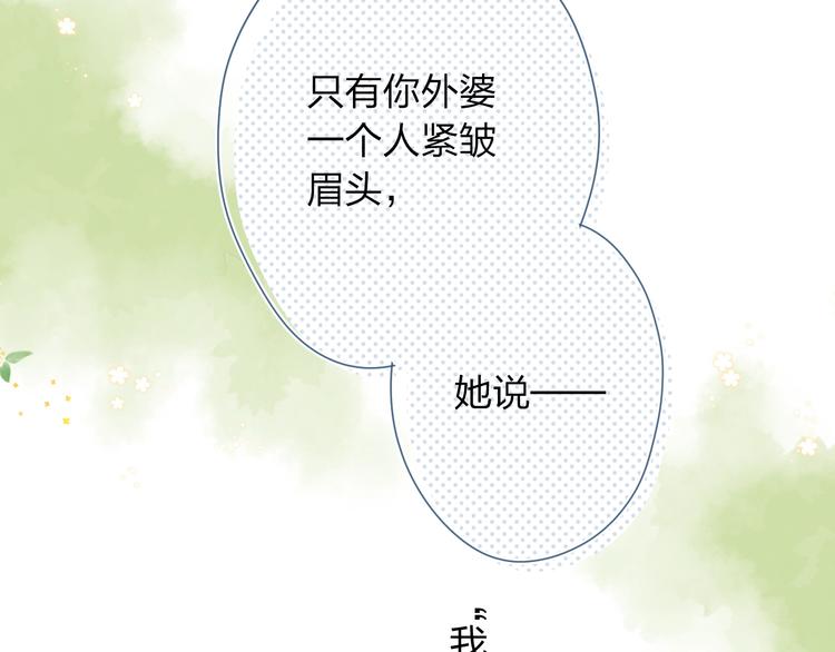 第83话 思念101