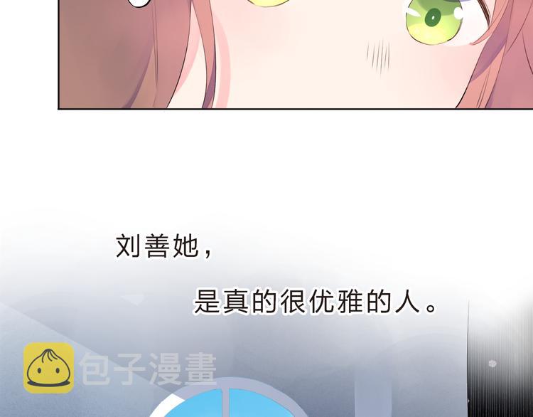 第22话 格格不入152