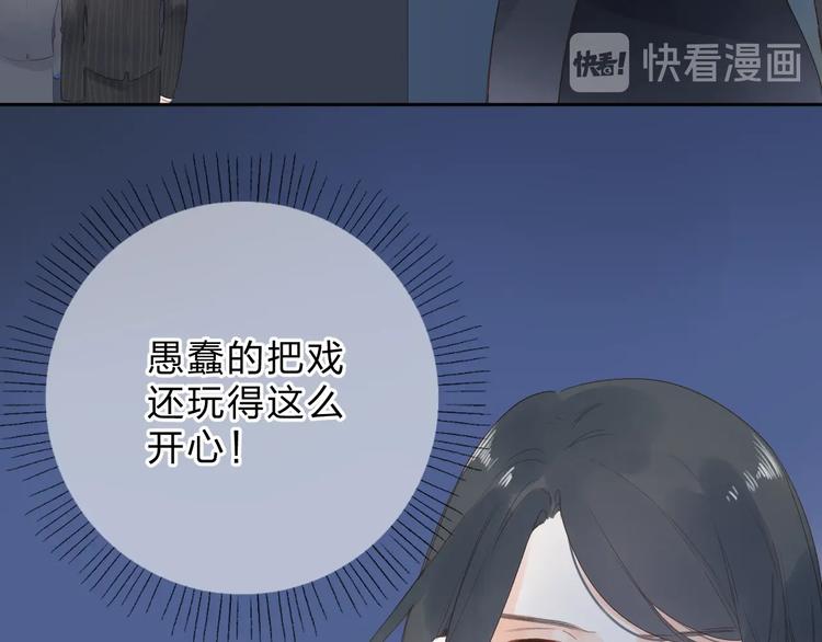第80话 飞蛾扑火154