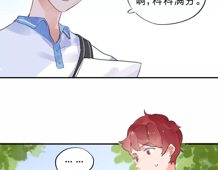 第3话 考试108