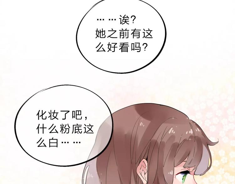 第2话 社交57