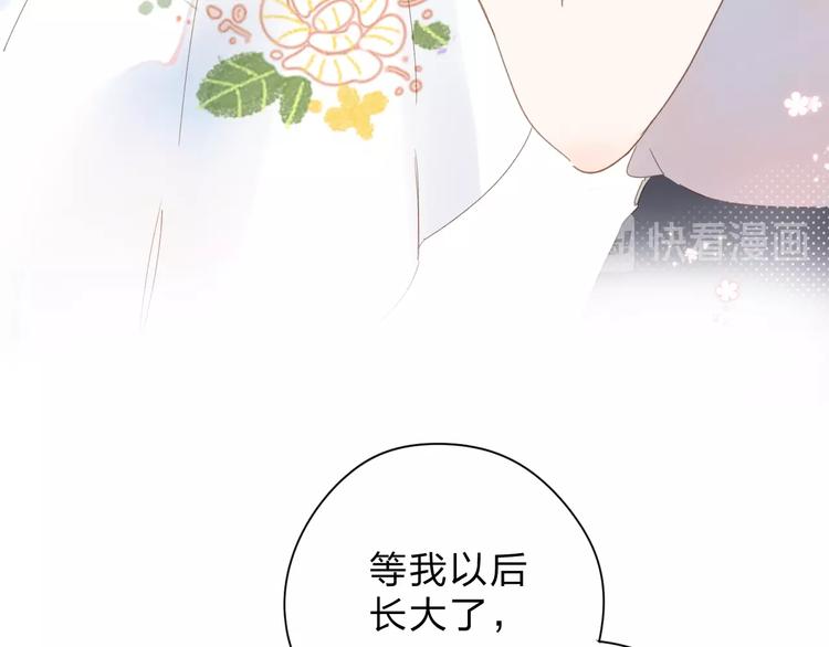第79话 渴望26