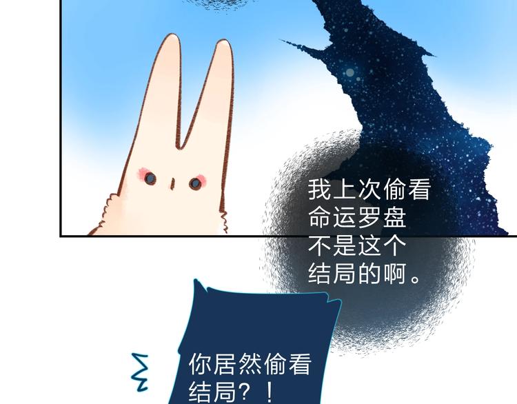 第63话 命运的事165