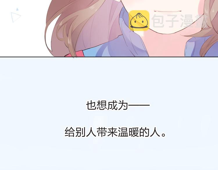 第27话 有我在121