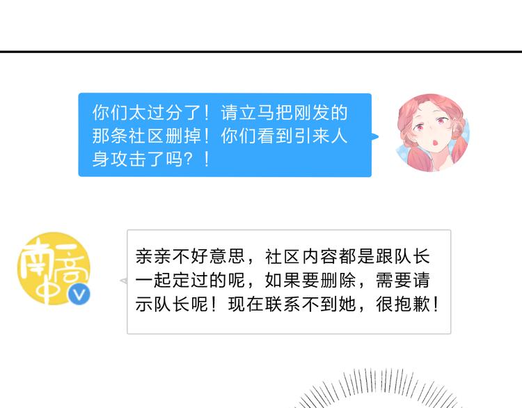 第51话 自私134