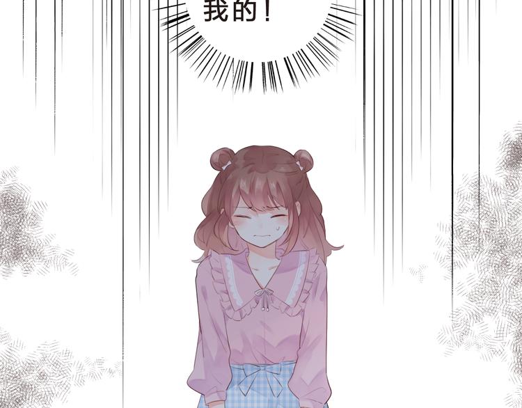 第23话 狼狈70