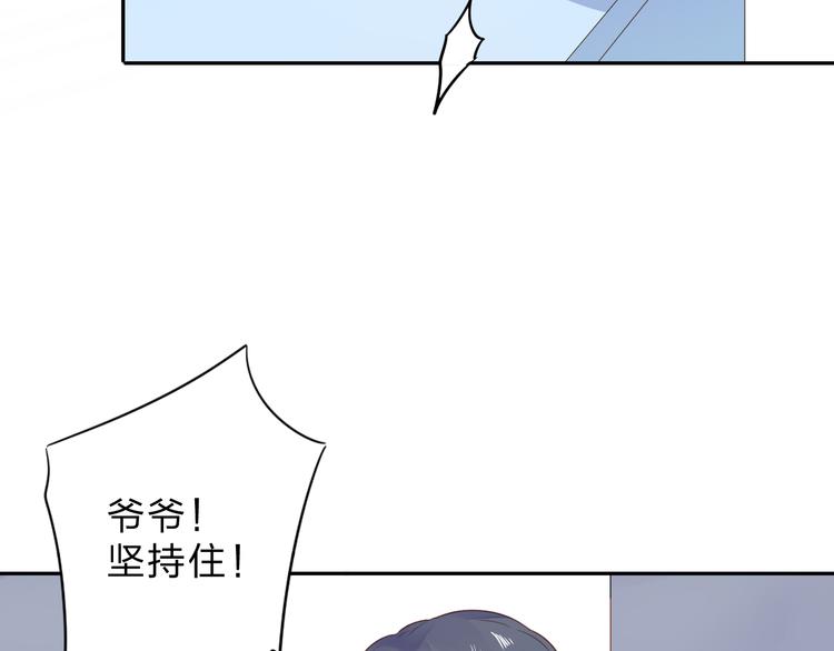 第39话 礼物14