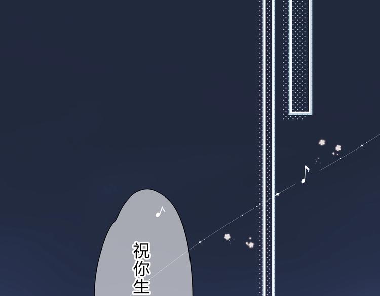第93话 心声44