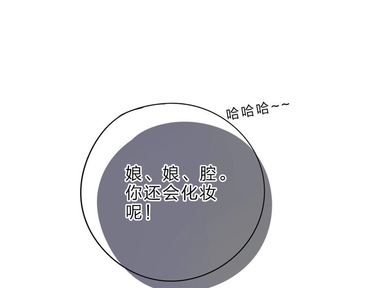第26话 同类52