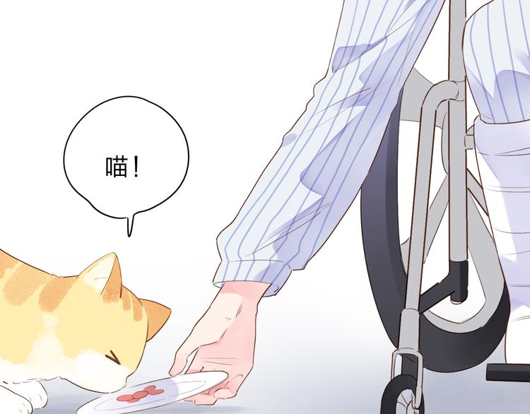 第39话 礼物3
