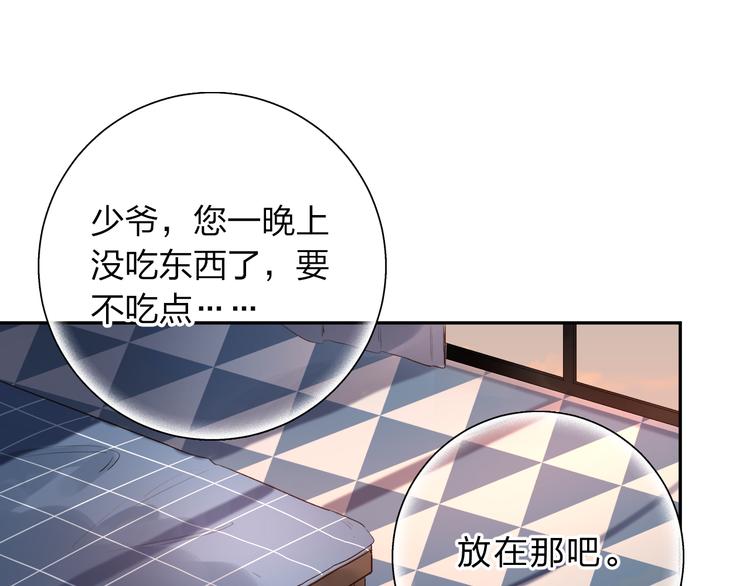 第50话 破裂163