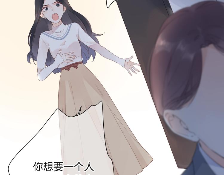 第81话 痛70