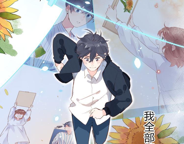 第55话 资格2