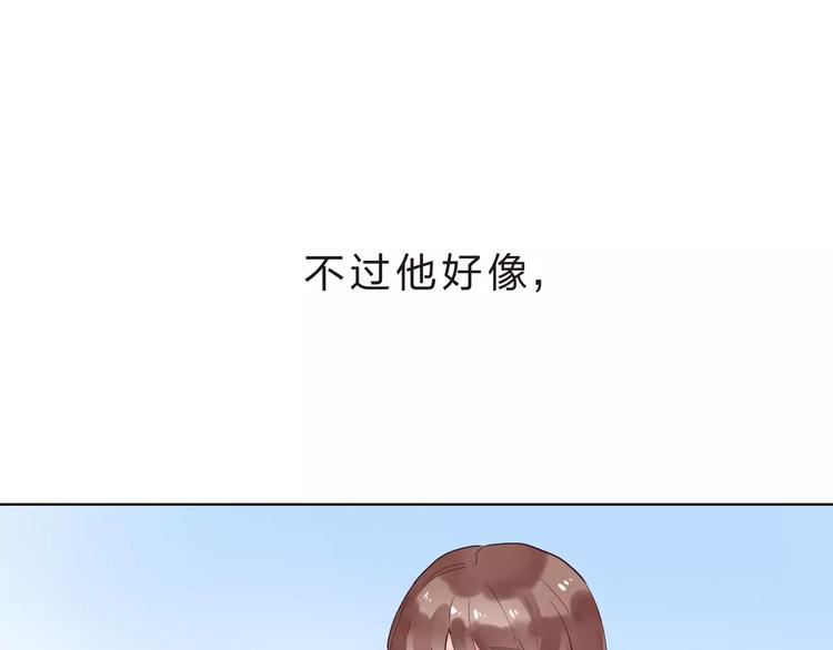 第8话 波点84