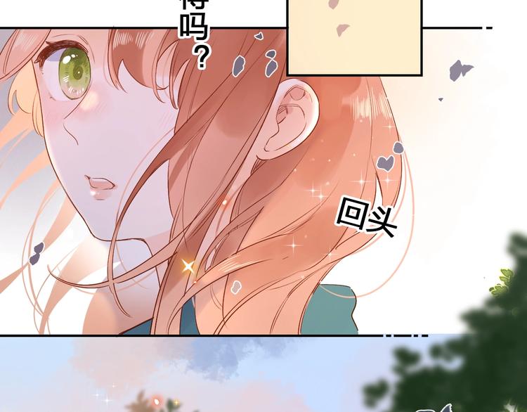 第71话 和自己的约定113