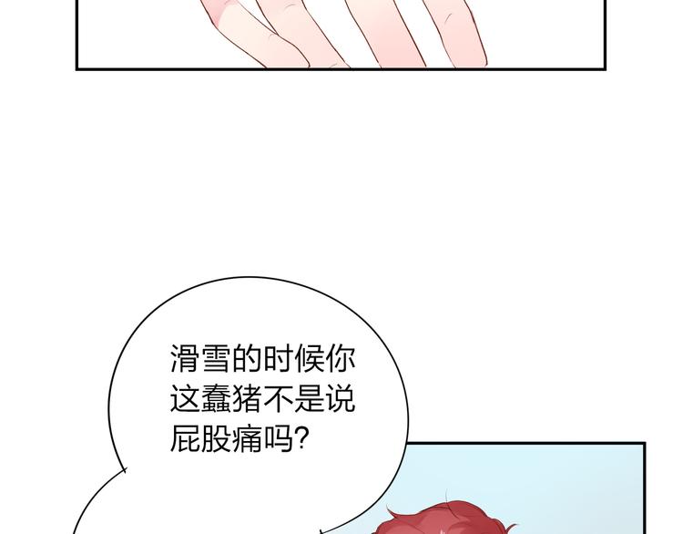 第46话 揭穿152