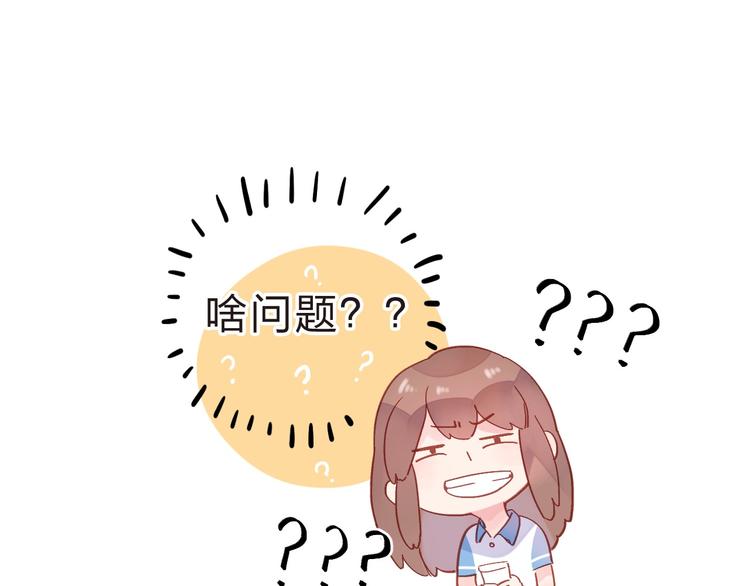 第19话 了解48