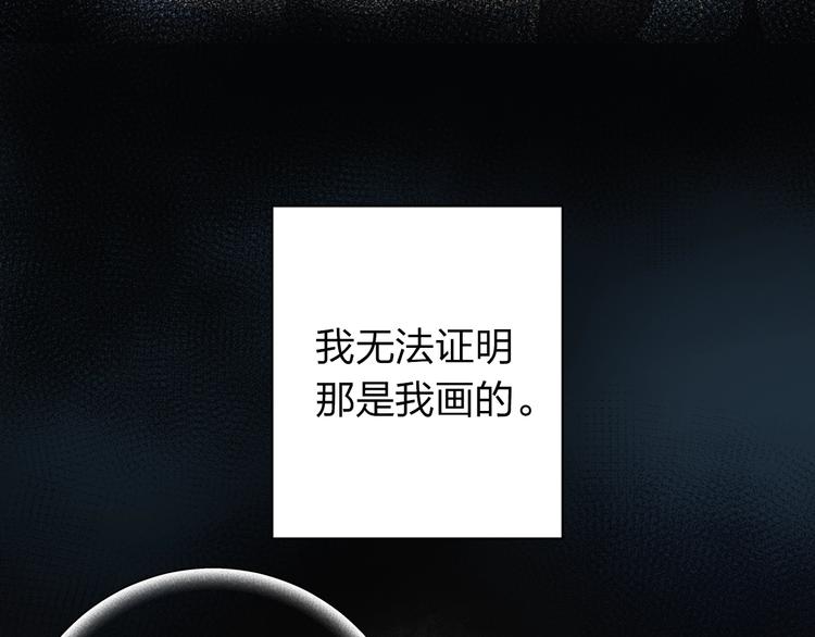 第73话 后悔的代价19