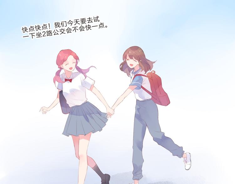 第19话 了解95