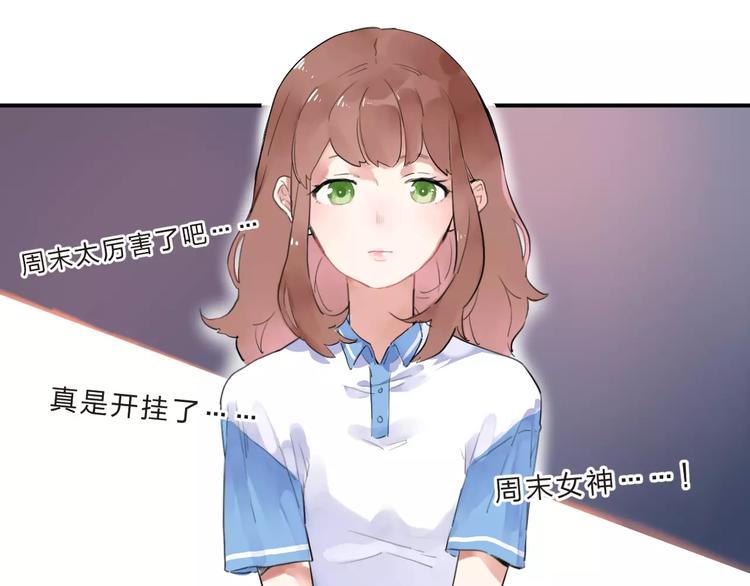 第3话 考试96