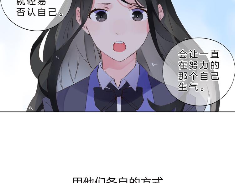 第27话 有我在112