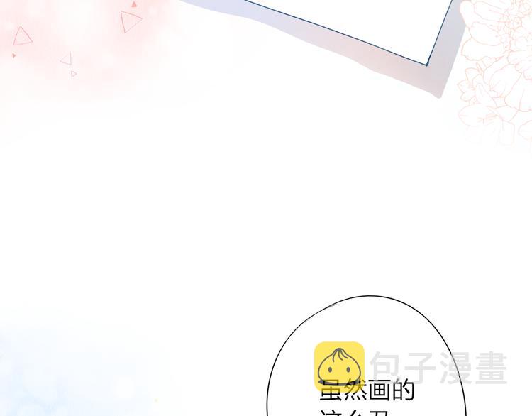 第40话 向日葵5