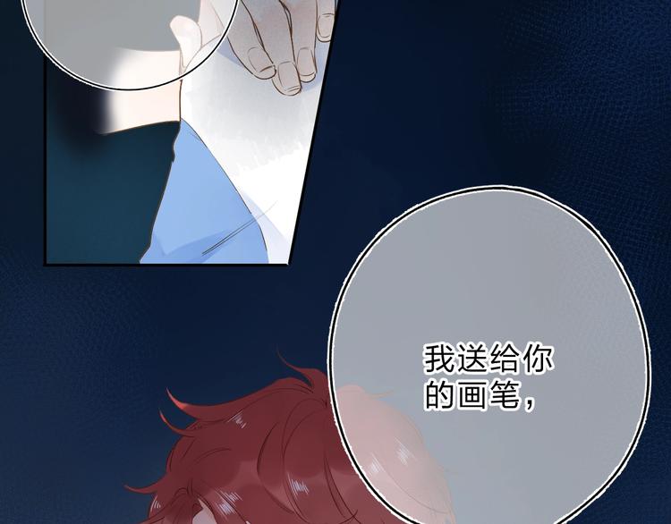 第71话 和自己的约定15