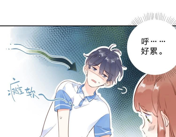 第71话 和自己的约定162