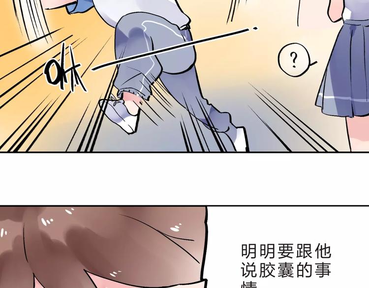第8话 波点22