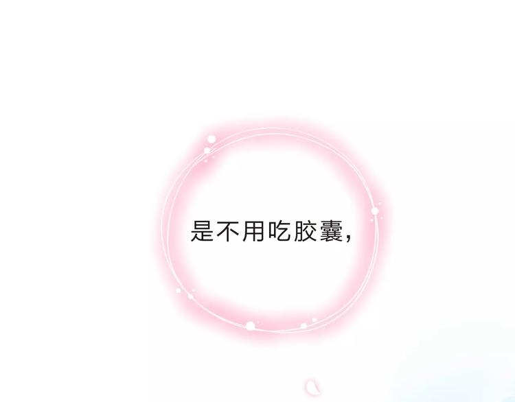 第10话 刘善198