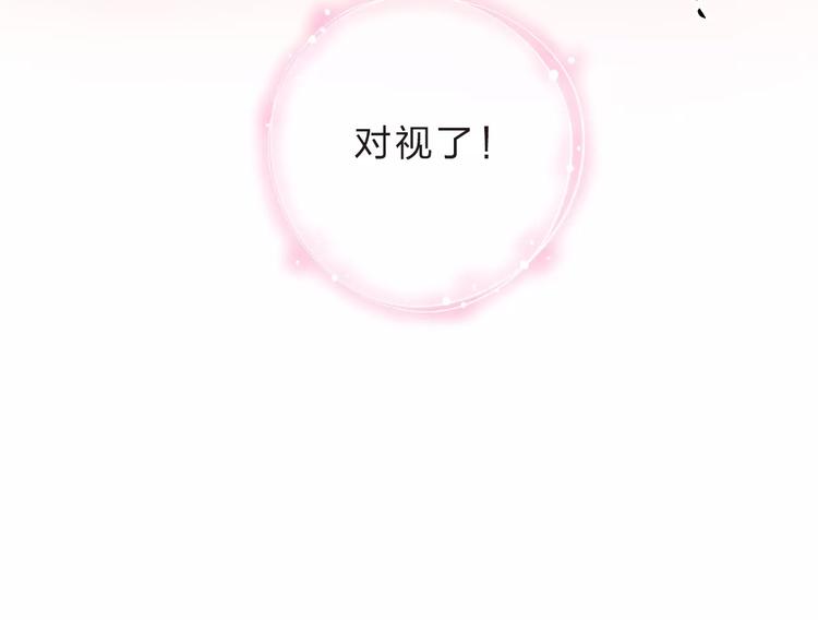 第9话 视线195
