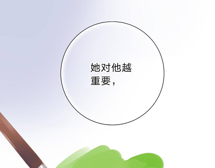 第47话 误会11
