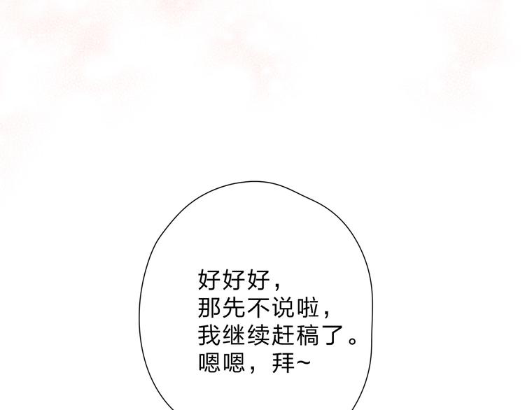 第95话 冬之结39