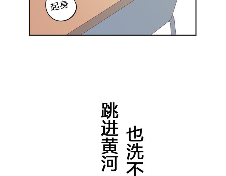 第46话 揭穿131