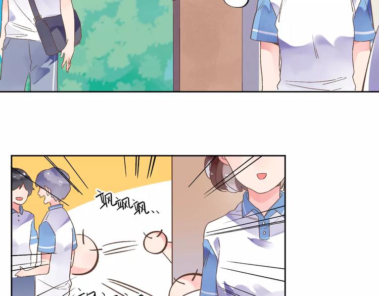 第13话 朋友18
