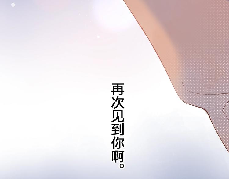 第77话 我们的路15