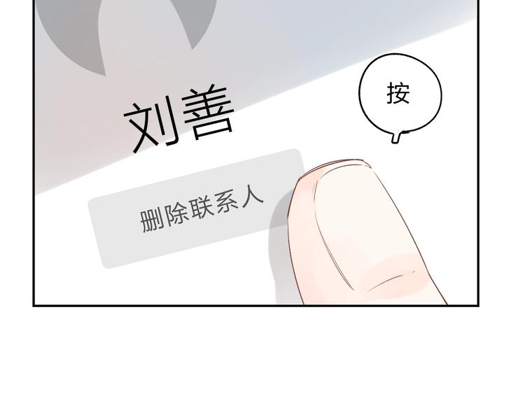 第70话 正面回应22