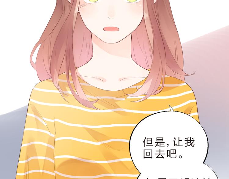 第23话 狼狈105